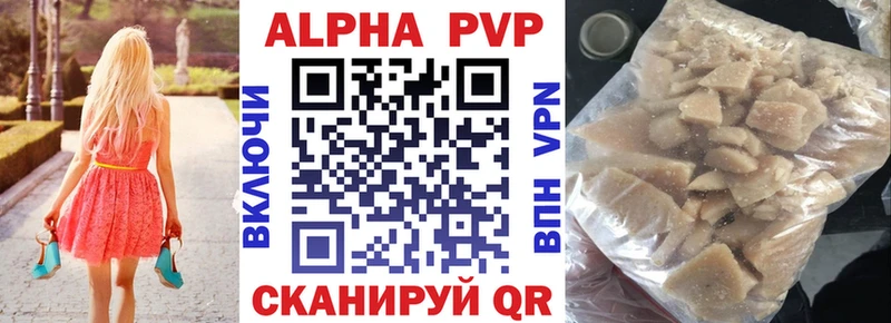 Купить наркотик аптеки Камешково APVP Марихуана COCAIN Меф ГАШ