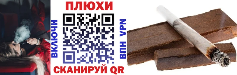 даркнет сайт  Камешково  hydra зеркало  ГАШИШ индика сатива 