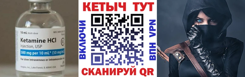 КЕТАМИН ketamine мега ССЫЛКА Камешково