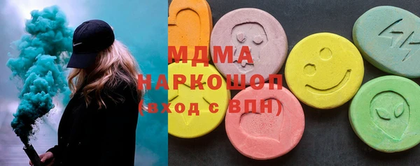 мяу мяу кристалл Алексин