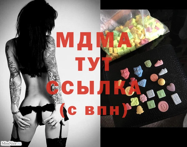 прущие грибы Алзамай