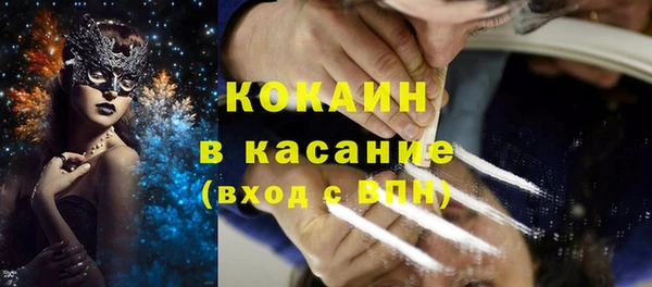 кокаин перу Алексеевка