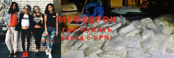 мяу мяу кристалл Алексин