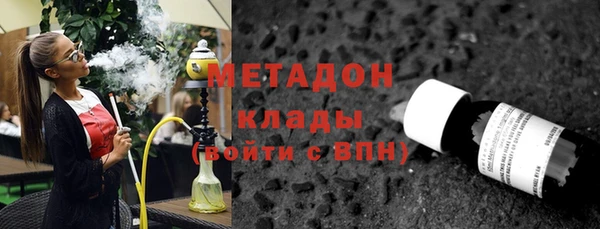 мяу мяу кристалл Алексин