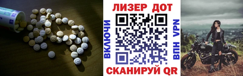 ЛСД экстази кислота где можно купить KRAKEN ONION сайты даркнета официальный сайт Камешково