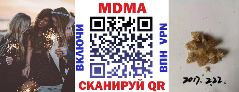 гидра как зайти  Камешково  МДМА VHQ 