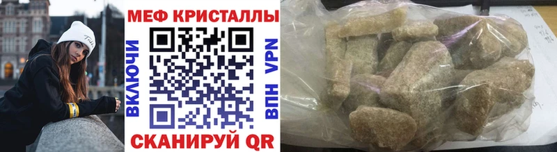 Меф мука  кракен ссылки  Камешково 