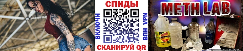 Метамфетамин винт  продажа наркотиков  Камешково 