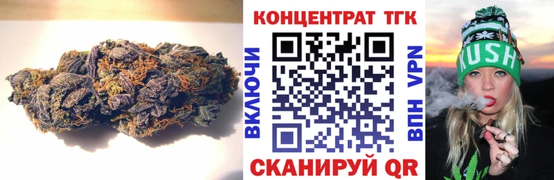 Дистиллят ТГК вейп Камешково